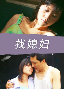 萝莉在线看